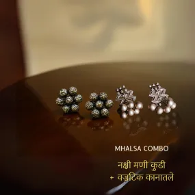 नक्षी मणी कुडी   वज्रटिक कानातले | Nakshimani Kudi   Vajratik Kanatle Combo