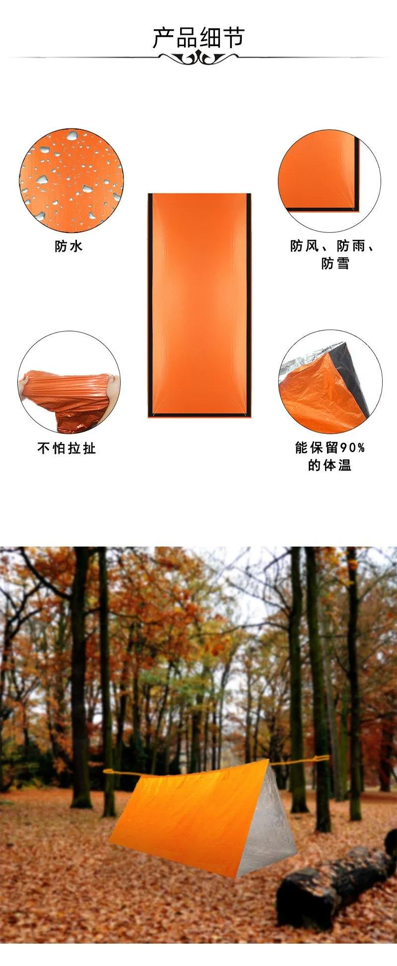Emergency Survival Sleeping Bag,Sack Blanket Nylon Sack for Camping